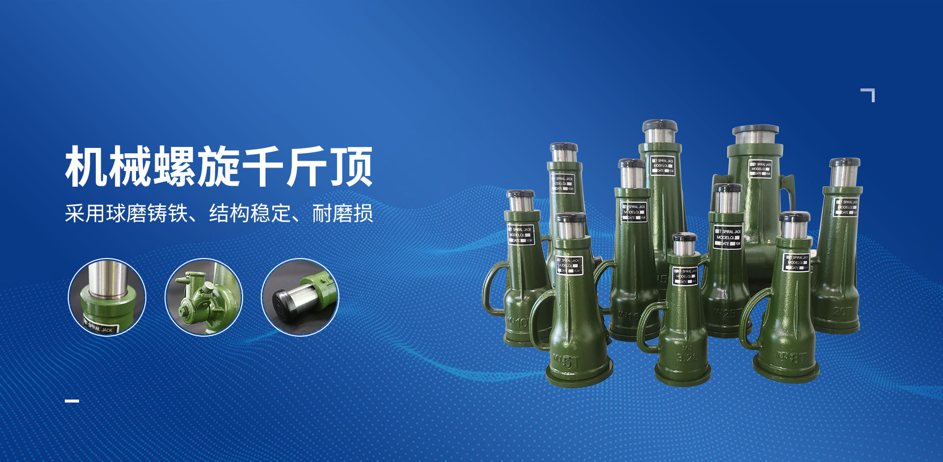 香蕉网在线观看千斤顶