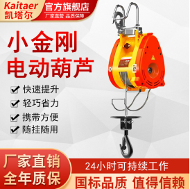 小金刚电动香蕉视频APP官网的线路需要保养吗