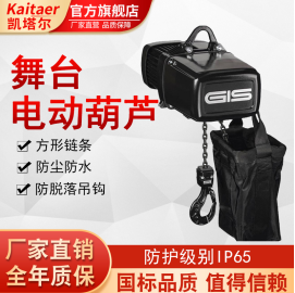 舞台电动香蕉视频APP官网储链袋开裂是什么导致的