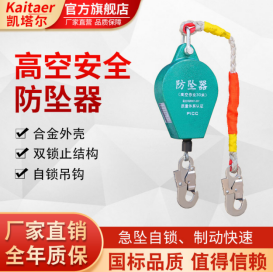 防坠器助力电网工人确保电网安全度夏