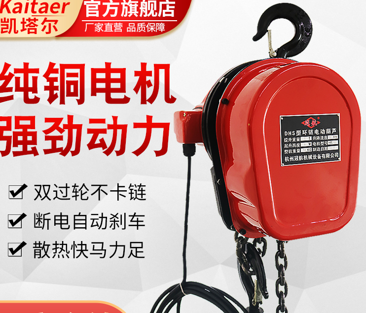 环链电动香蕉视频APP官网的使用技巧