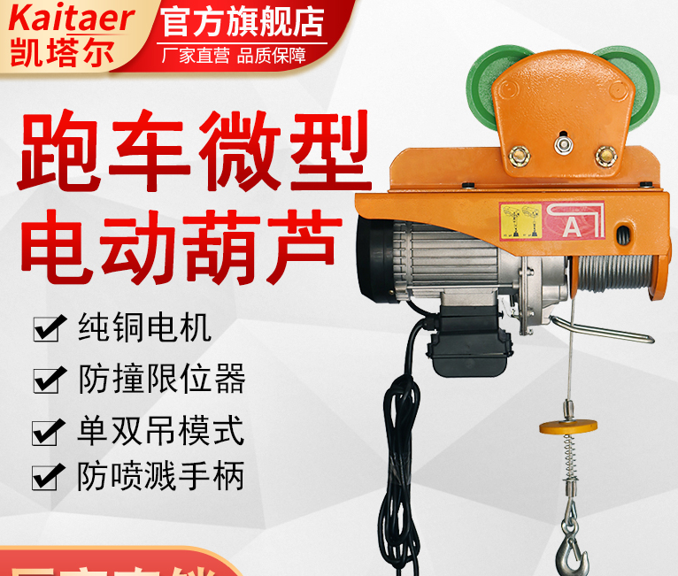 物流仓库使用微型电动香蕉视频APP官网装卸货物
