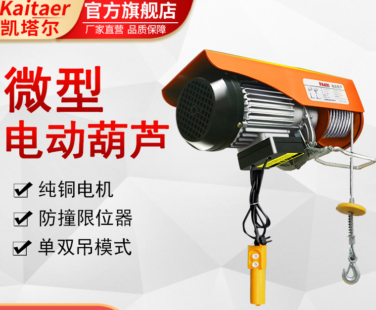 微型电动香蕉视频APP官网什么牌子质量好