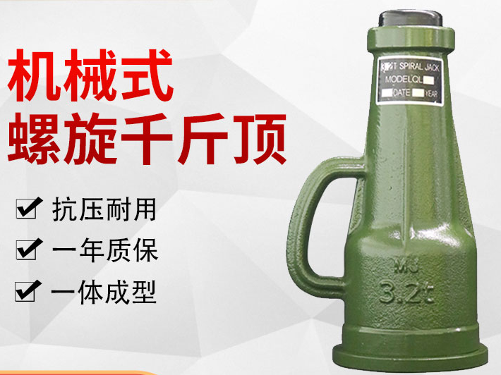 桥梁建设千斤顶的安全使用方法
