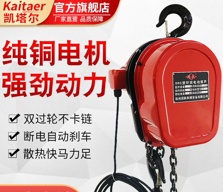 环链电动香蕉视频APP官网链条打滑如何解决