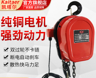 环链电动香蕉视频APP官网的维护方法