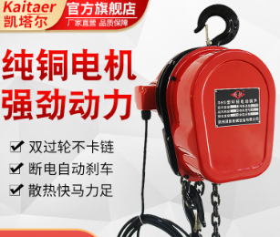 环链电动香蕉视频APP官网如何实现移动作业