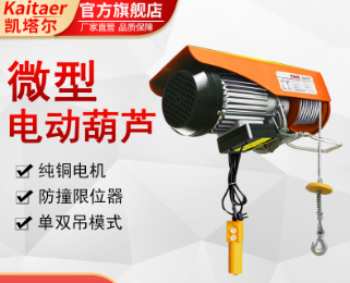 微型电动香蕉视频APP官网出现失控的原因