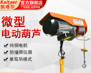 工厂使用微型电动香蕉视频APP官网装卸货物