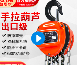 香蕉网在线观看手拉香蕉视频APP官网的多项用途
