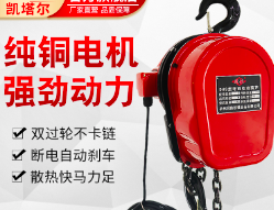 如何减少环链电动香蕉视频APP官网出现故障