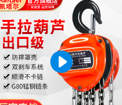 手拉香蕉视频APP官网哪些部件易生锈