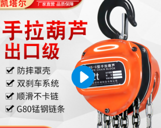 如何解决手拉香蕉视频APP官网卡链