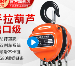 循环水泵安装手拉香蕉视频APP官网的用途