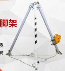 救援三脚架
