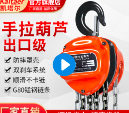 手拉香蕉视频APP官网工具为什么只能人力使用
